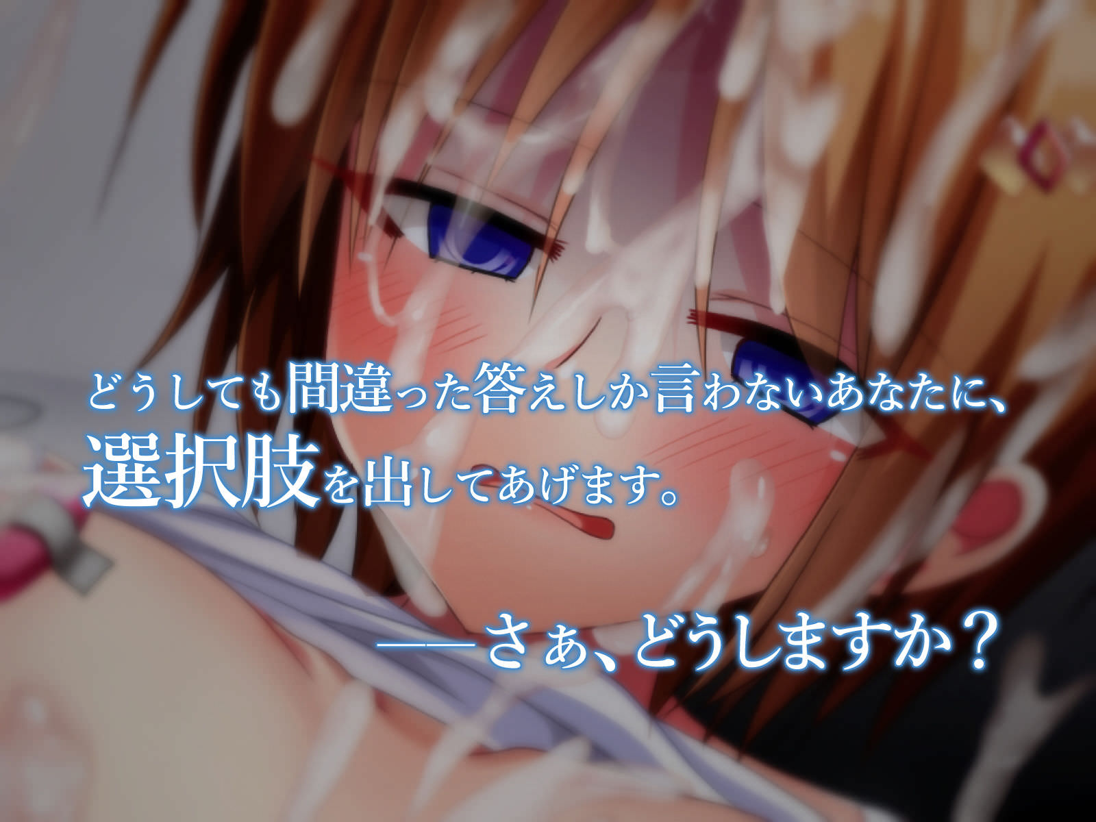 強気なモンペ母親にお仕置き